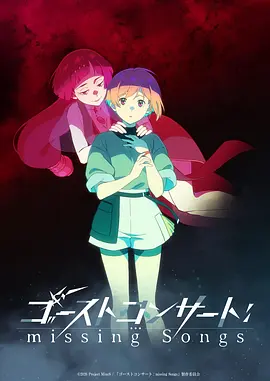 星屑列车治愈动漫番剧在线观看